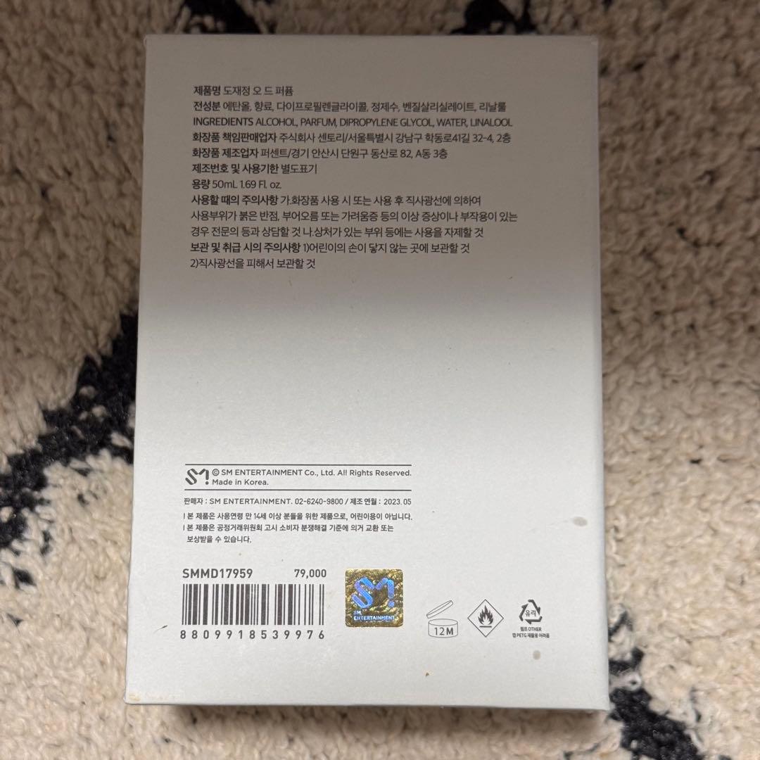 NCT DOJAEJUNG PERFUME 50ml 香水