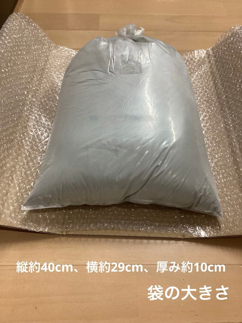 とおのの銘石　岩手県遠野　角閃石パウダー　約12kg　送料込み