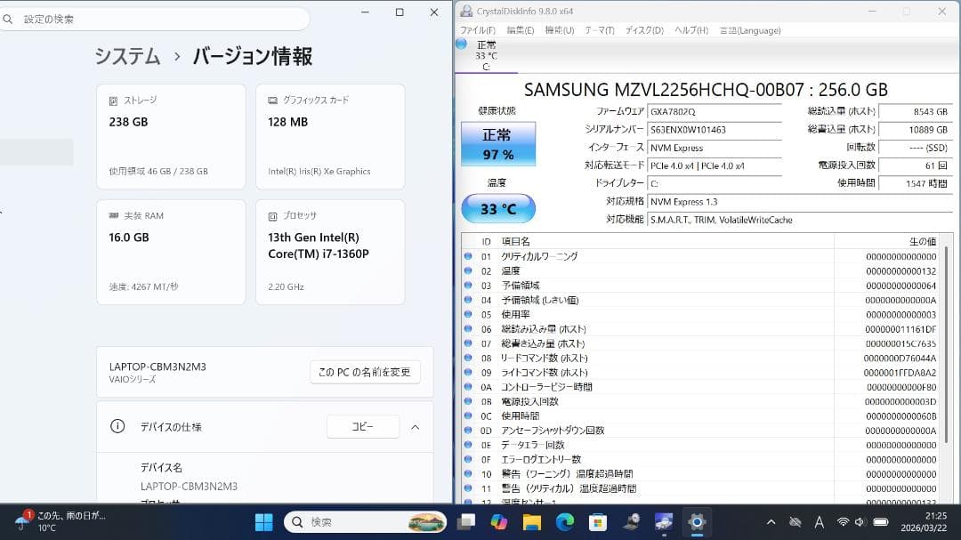 美品 VAIO SX14 ALL BLACK EDITION i7-1360P