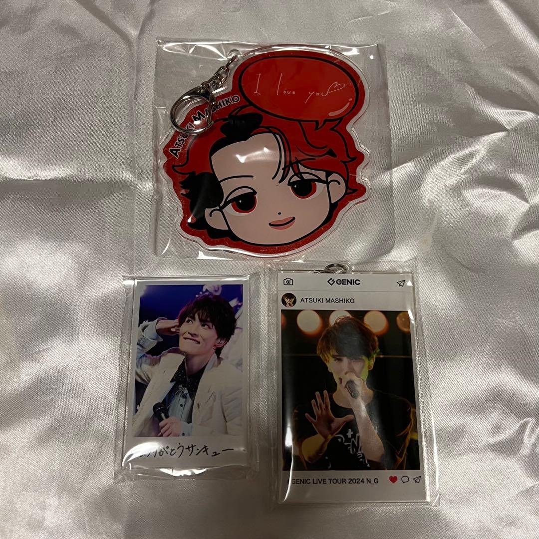 増子敦貴　GENIC　まとめ売り