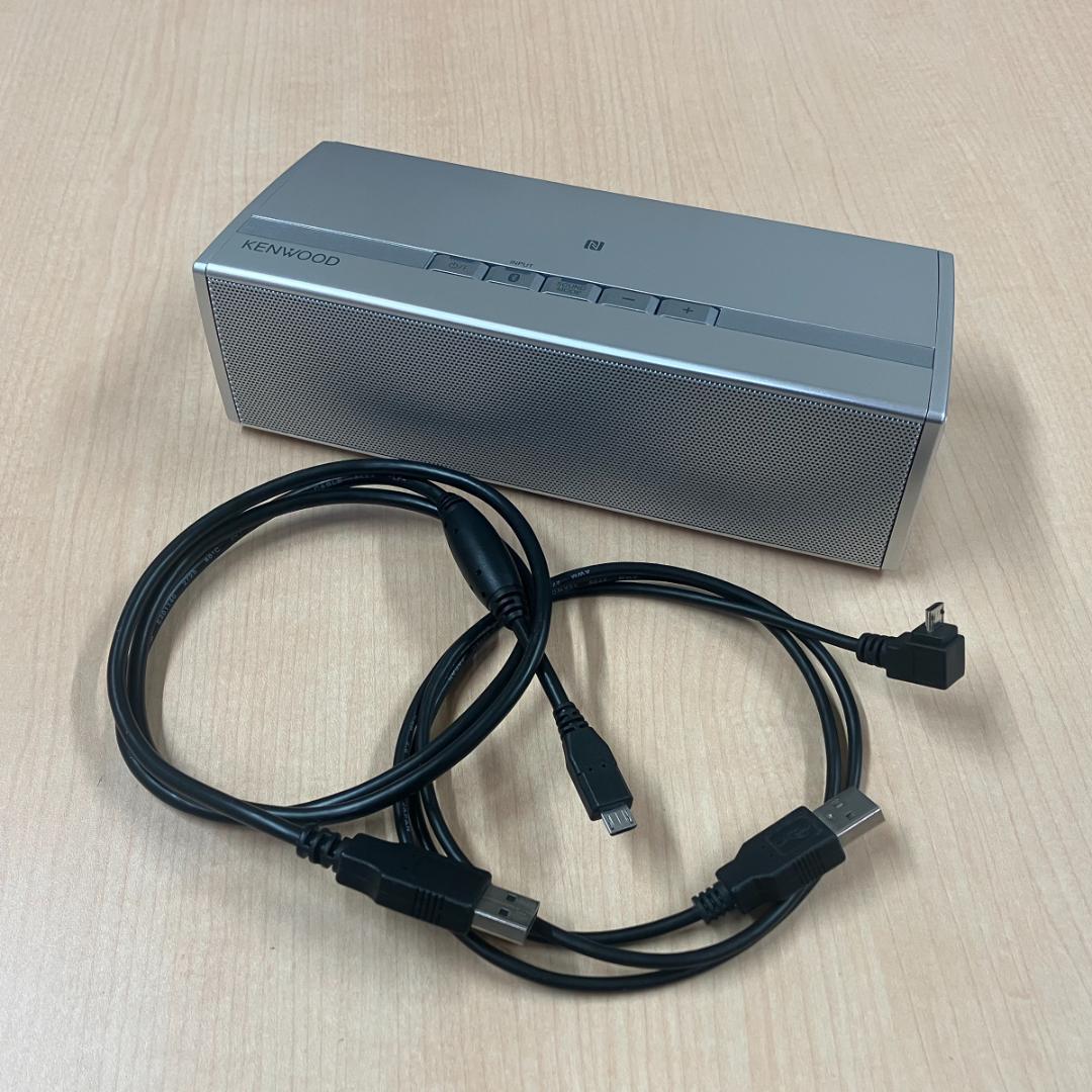 KENWOOD ワイヤレススピーカー AS-BT77 シルバー