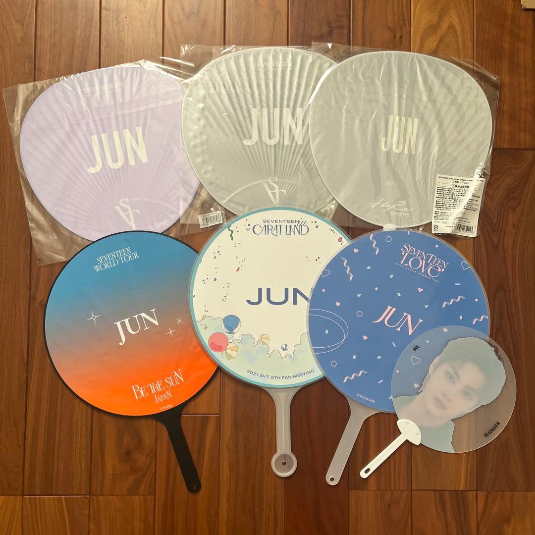 SEVENTEEN ジュン うちわ まとめ売り