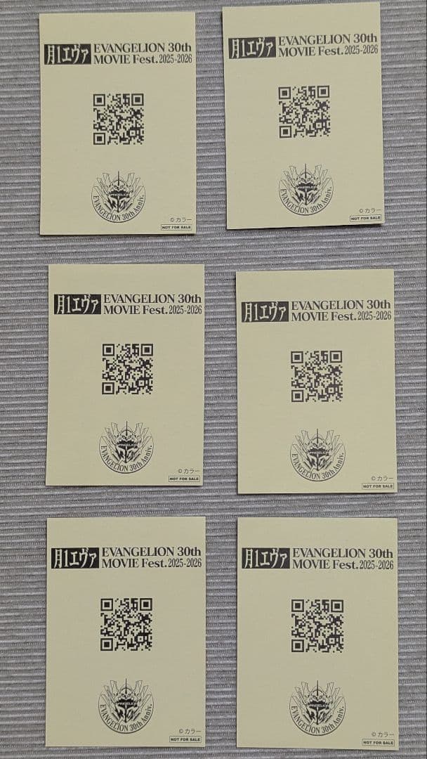 EVANGELION30th エヴァ30周年　月1エヴァ　特典シール　6種コンプ