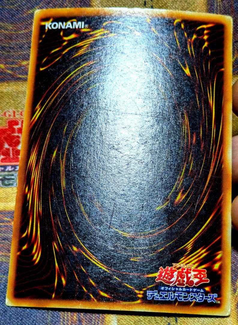 遊戯王 トゥーン ブラック マジシャン ガール ウルトラ 初期 YUGIOH 闇