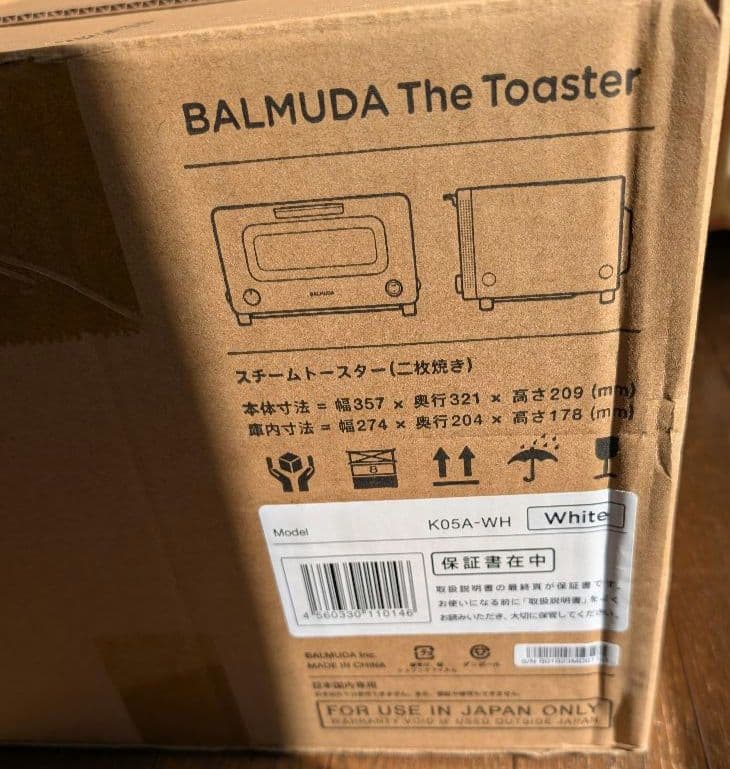 ユッコさん専用【新品未使用】BALMUDA TheToaster K05A-WH