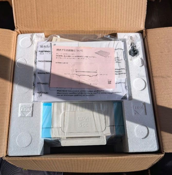 ユッコさん専用【新品未使用】BALMUDA TheToaster K05A-WH