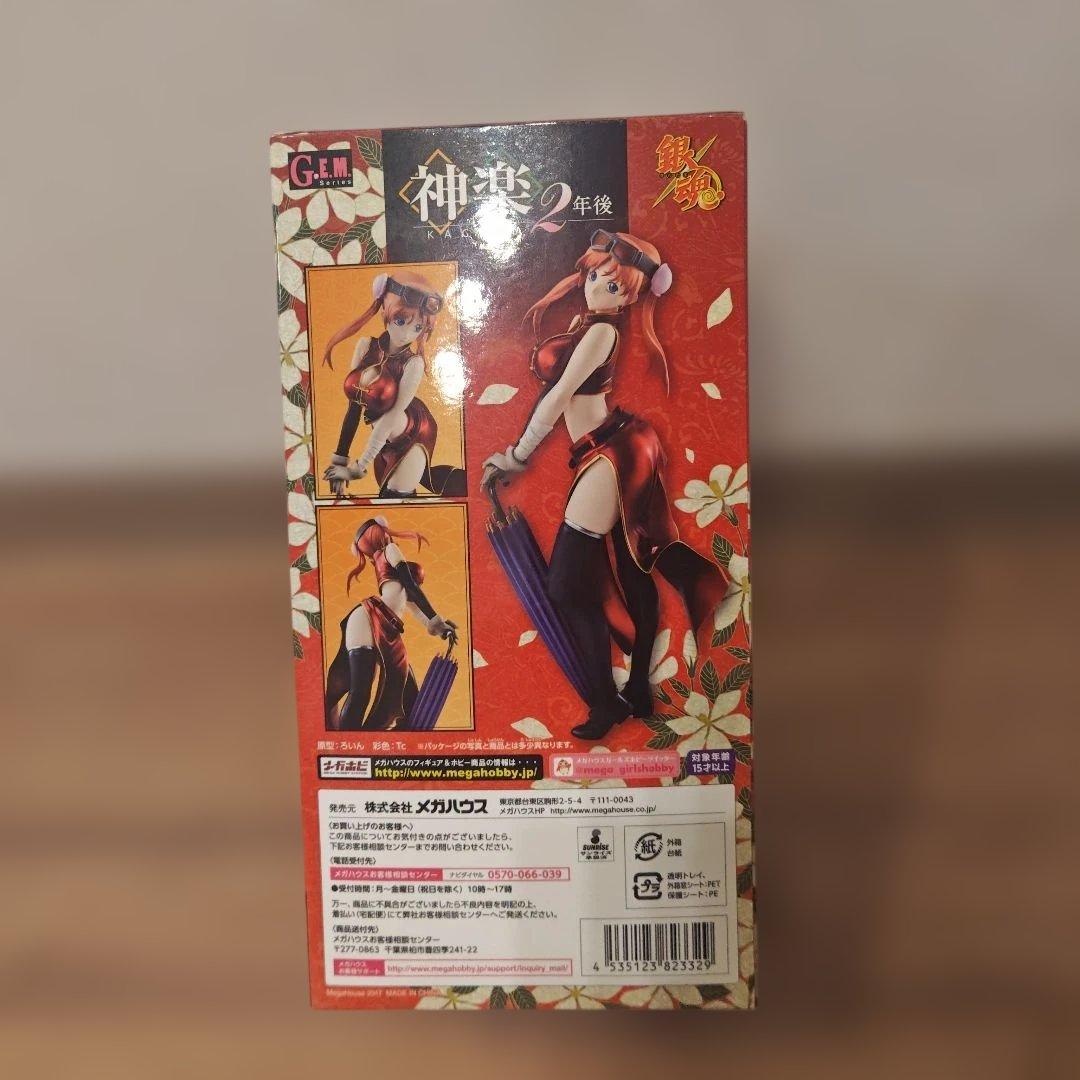 銀魂　G.E.M 神楽２年後　フィギュア