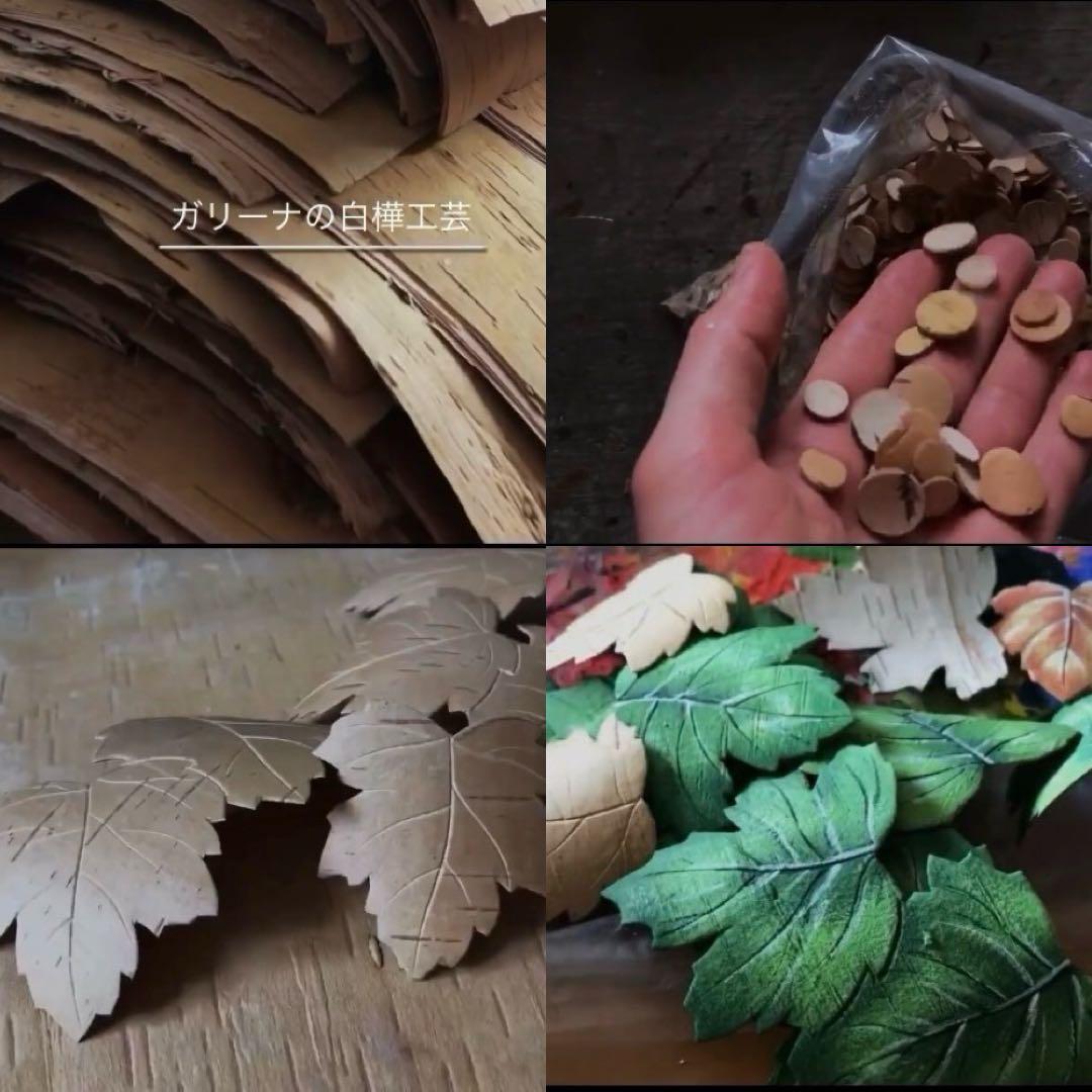 ロシア雑貨☆ベレスタ 白樺収納box ラウンド型 ガマズミ マトリョーシカ