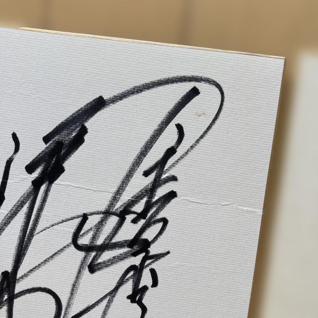 武藤敬司　サイン　グッズ　うちわ　ニーパッド　蝶野正洋