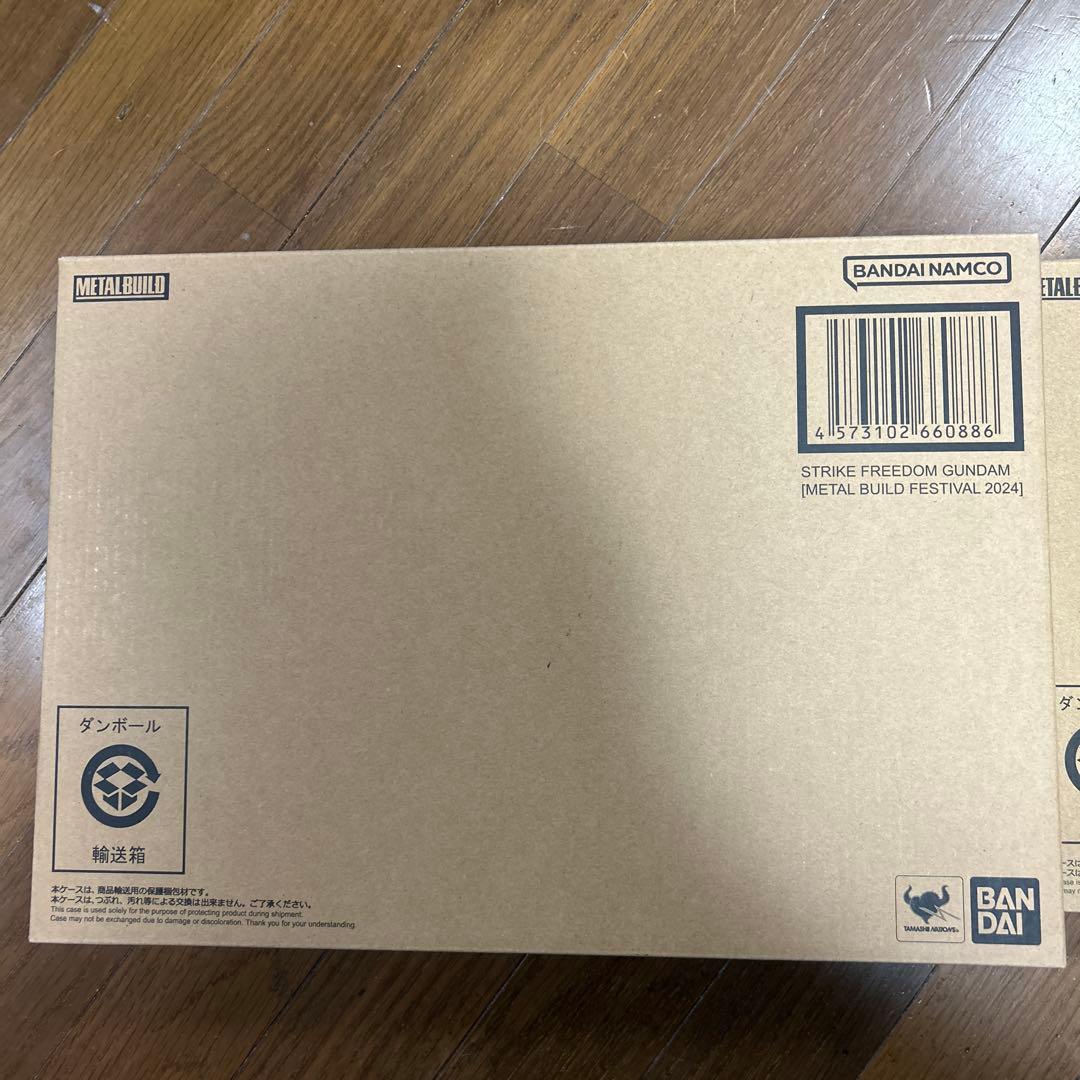 LBUILD ストライクフリーダム 2024＆ 光の翼 未使用品