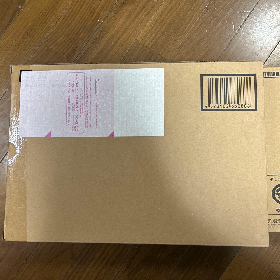 LBUILD ストライクフリーダム 2024＆ 光の翼 未使用品