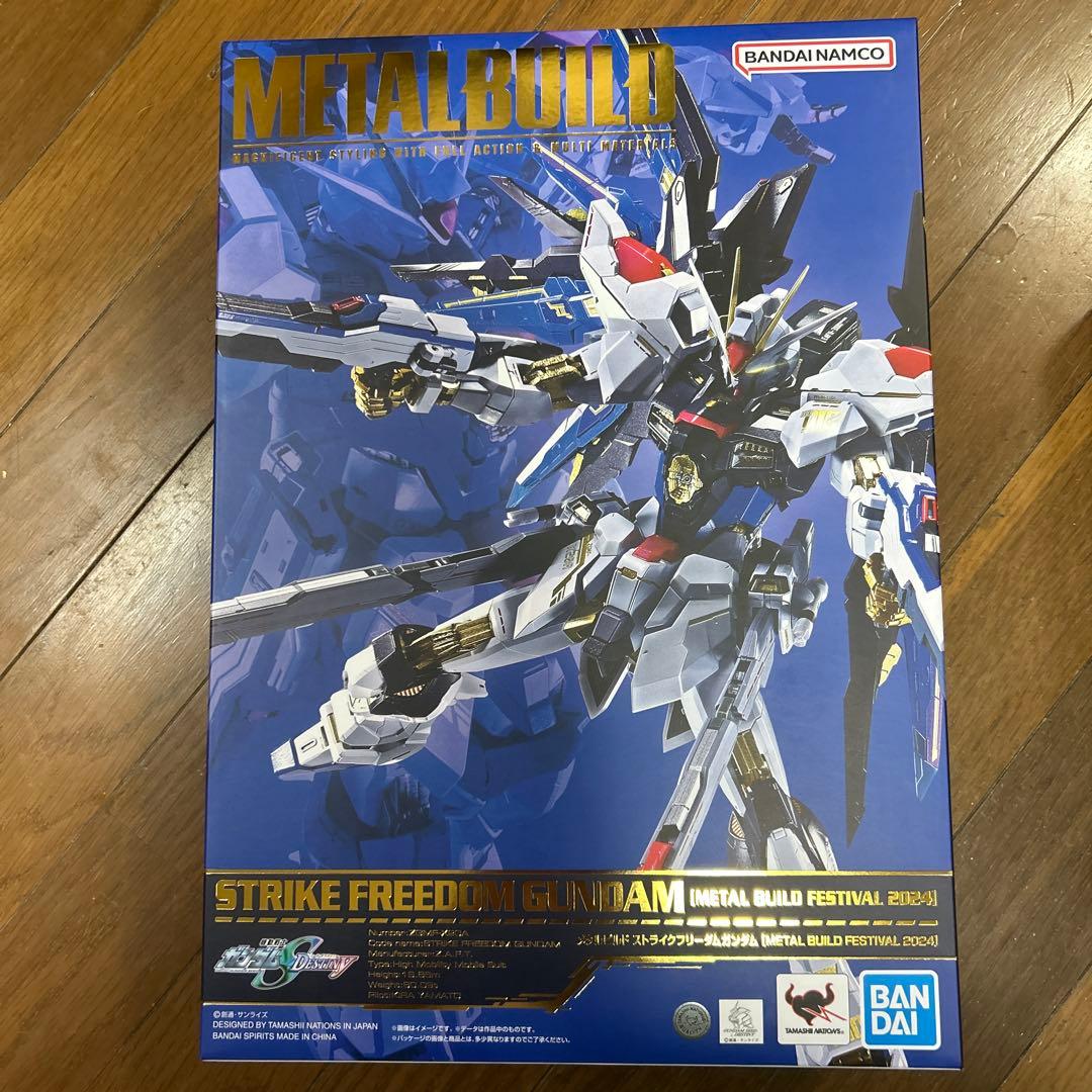 LBUILD ストライクフリーダム 2024＆ 光の翼 未使用品