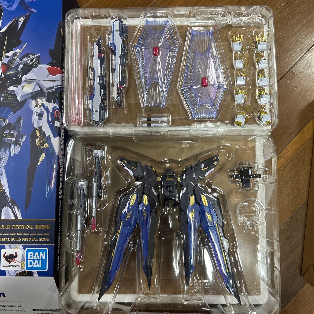 LBUILD ストライクフリーダム 2024＆ 光の翼 未使用品