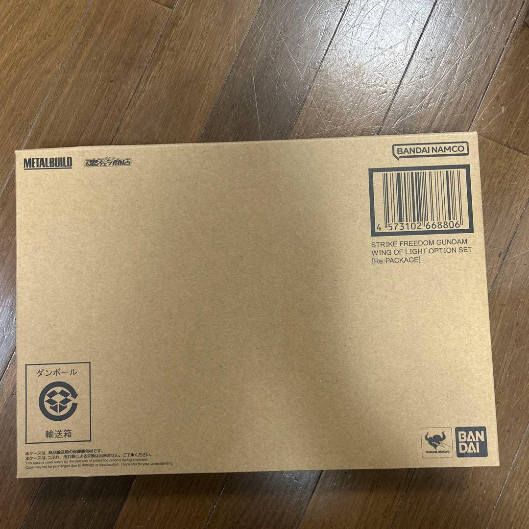 LBUILD ストライクフリーダム 2024＆ 光の翼 未使用品