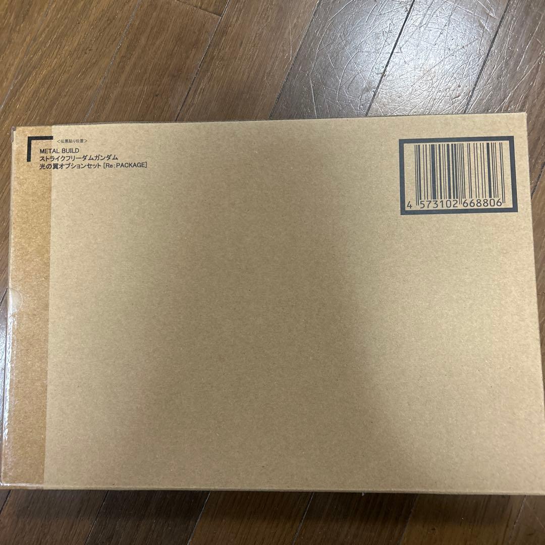 LBUILD ストライクフリーダム 2024＆ 光の翼 未使用品