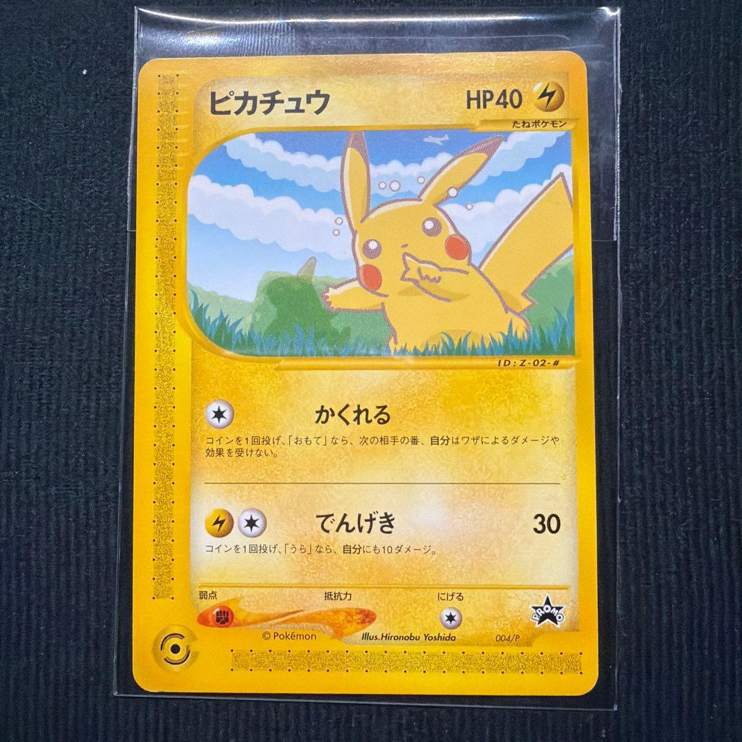 ポケモンカード　旧裏　VSシリーズ　まとめ売り