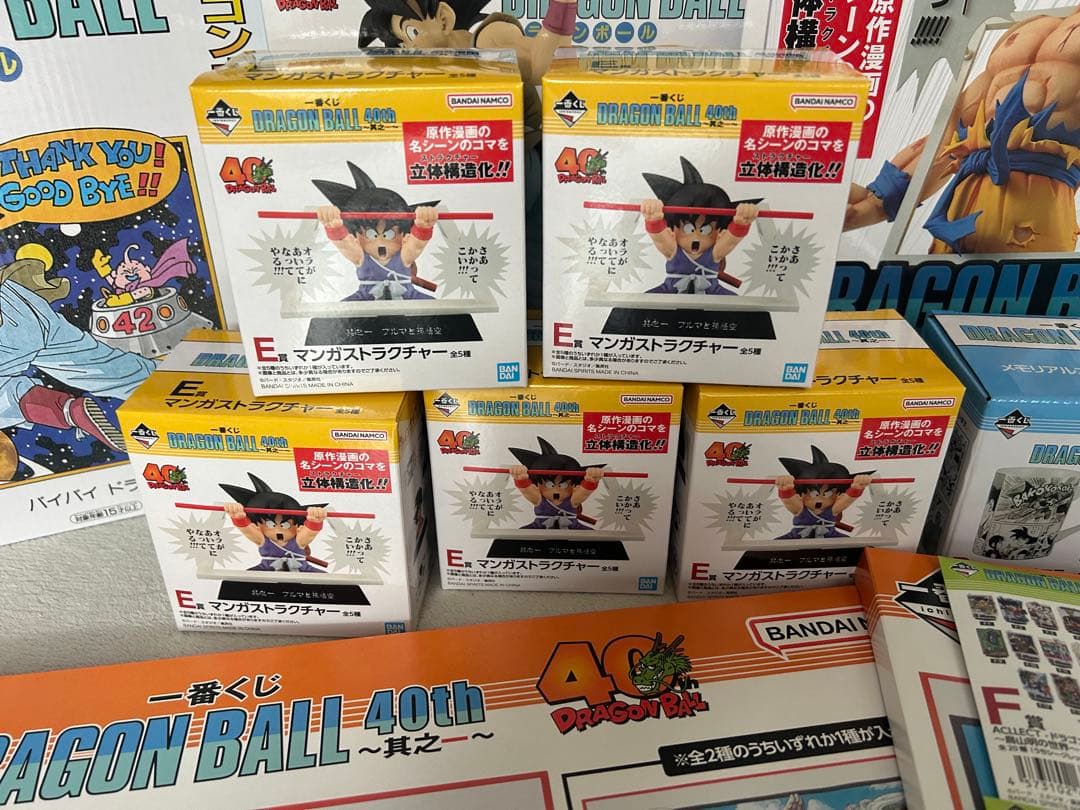 ドラゴンボール 一番くじ 其ノ一 78点セット ロット