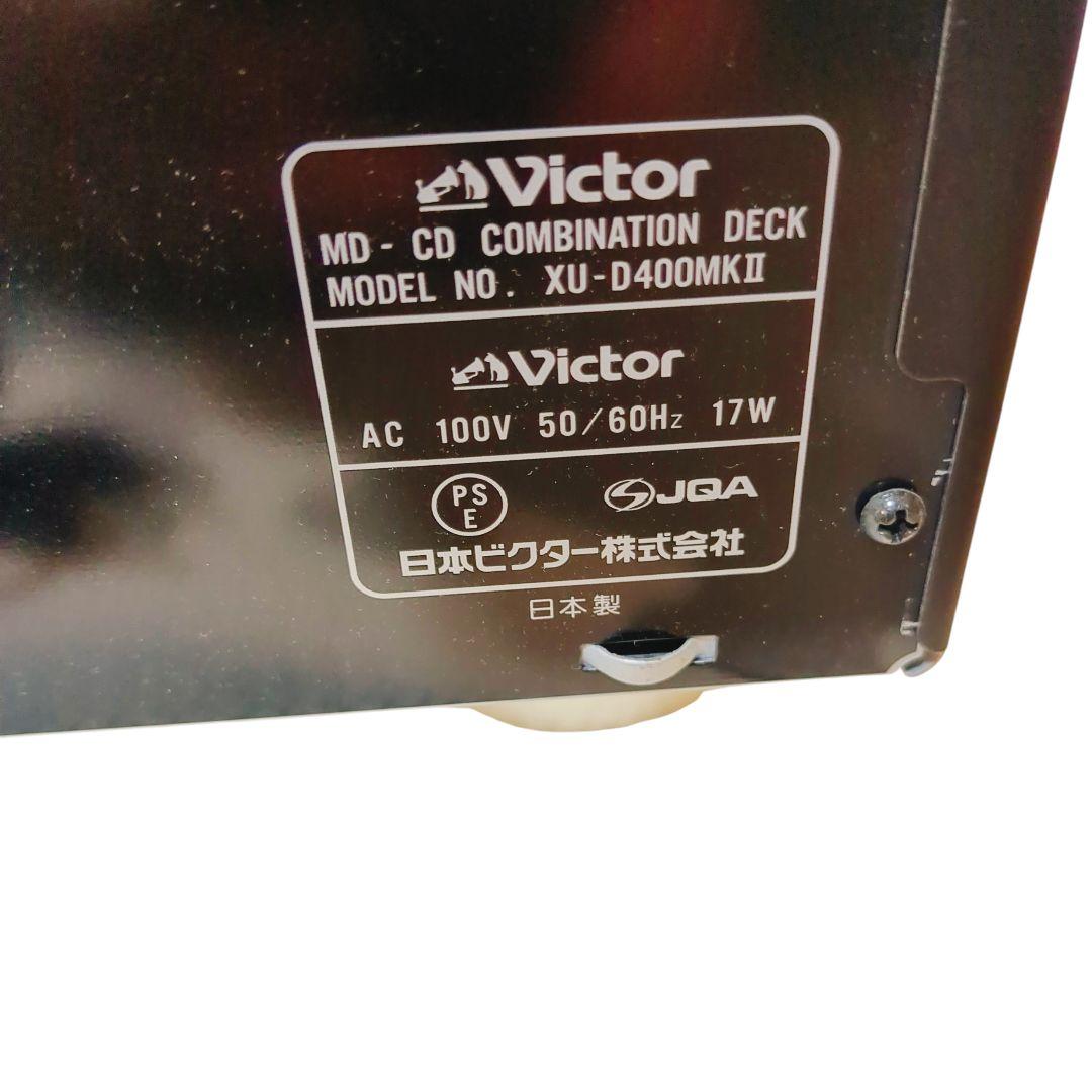 動作品★ Victor XU-D400MKⅡ CD/MD コンビネーションデッキ