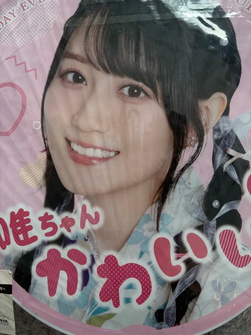 小倉唯 まとめ