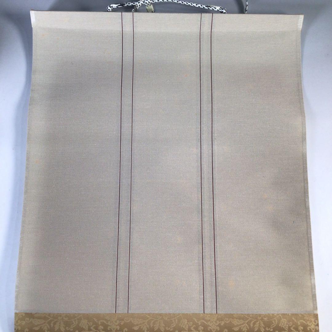 Ｅ２２７　掛軸　大徳寺　小堀卓巌　『春入千林處々鶯』　木箱　『真作』　一行書