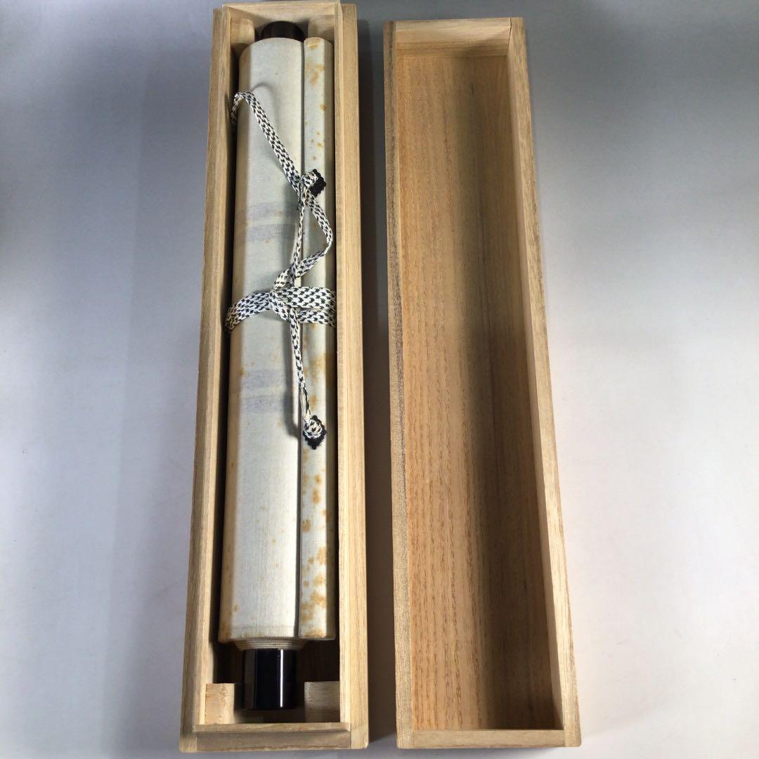 Ｅ２２７　掛軸　大徳寺　小堀卓巌　『春入千林處々鶯』　木箱　『真作』　一行書