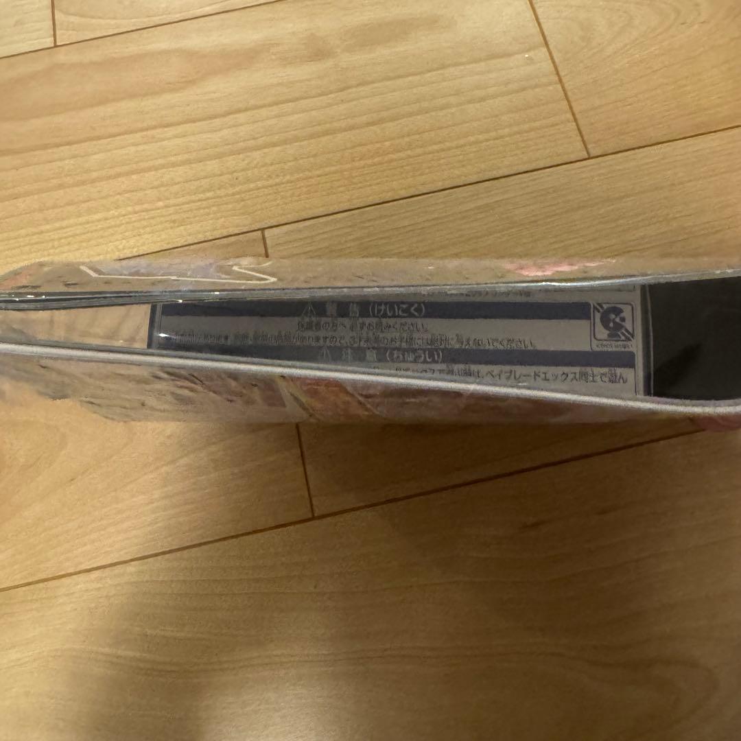 10SET】釣りスピ コロコロイチバン BEYBLADE アビスホエール 未開封