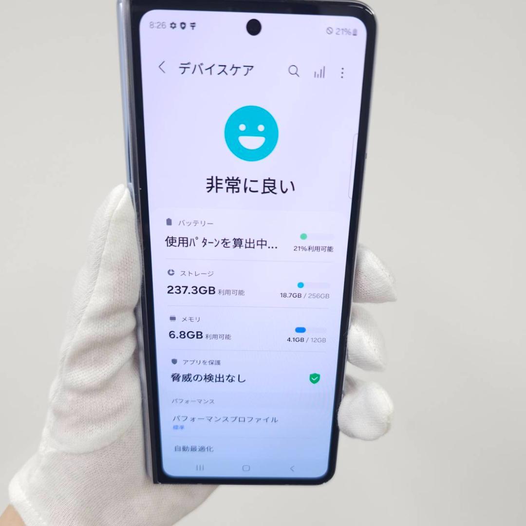 Galaxy Z FOLD5 256GB ブルー SIMフリー【A級】