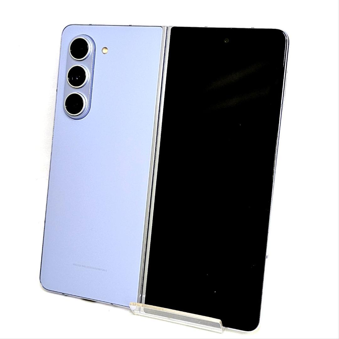 Galaxy Z FOLD5 256GB ブルー SIMフリー【A級】