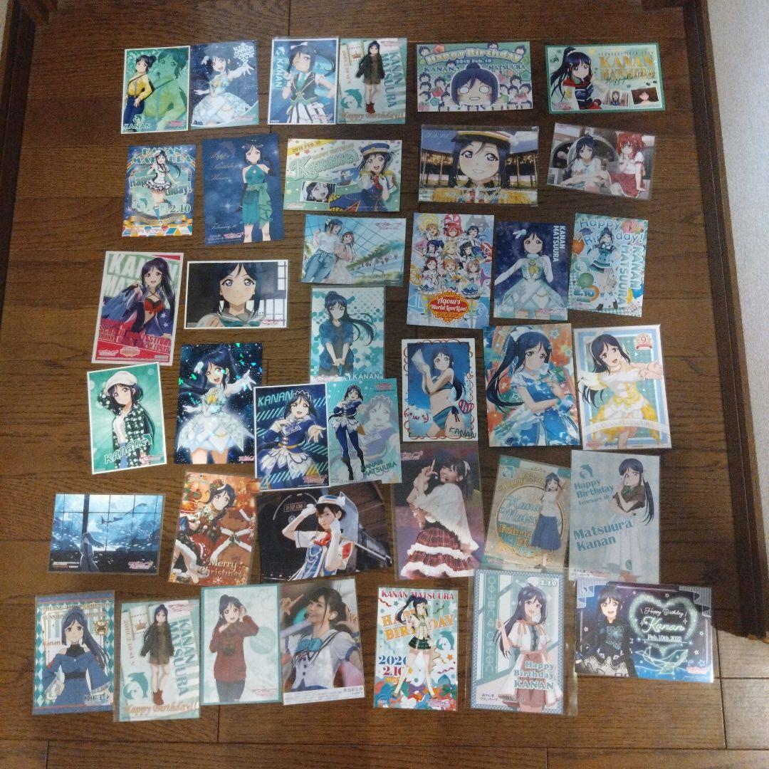 ラブライブサンシャイン　幻日のヨハネ　松浦果南 　諏訪ななか　まとめ売り