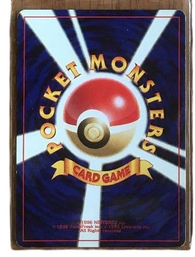 わるいフシギバナ ポケモンカード　 　旧裏