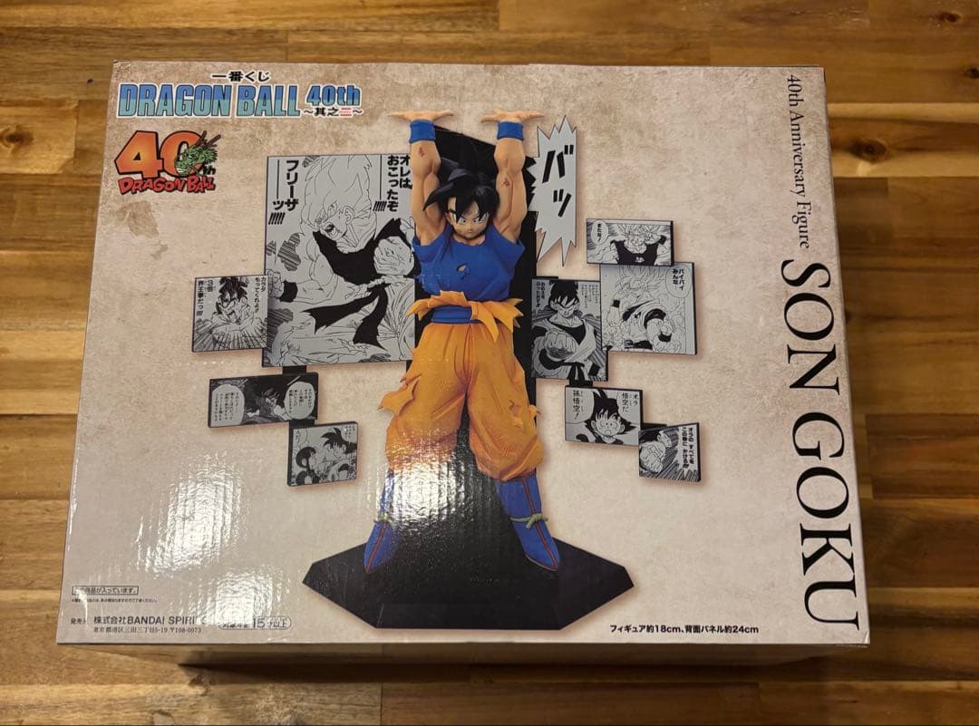 A賞 40th Anniversary Figure～孫悟空～