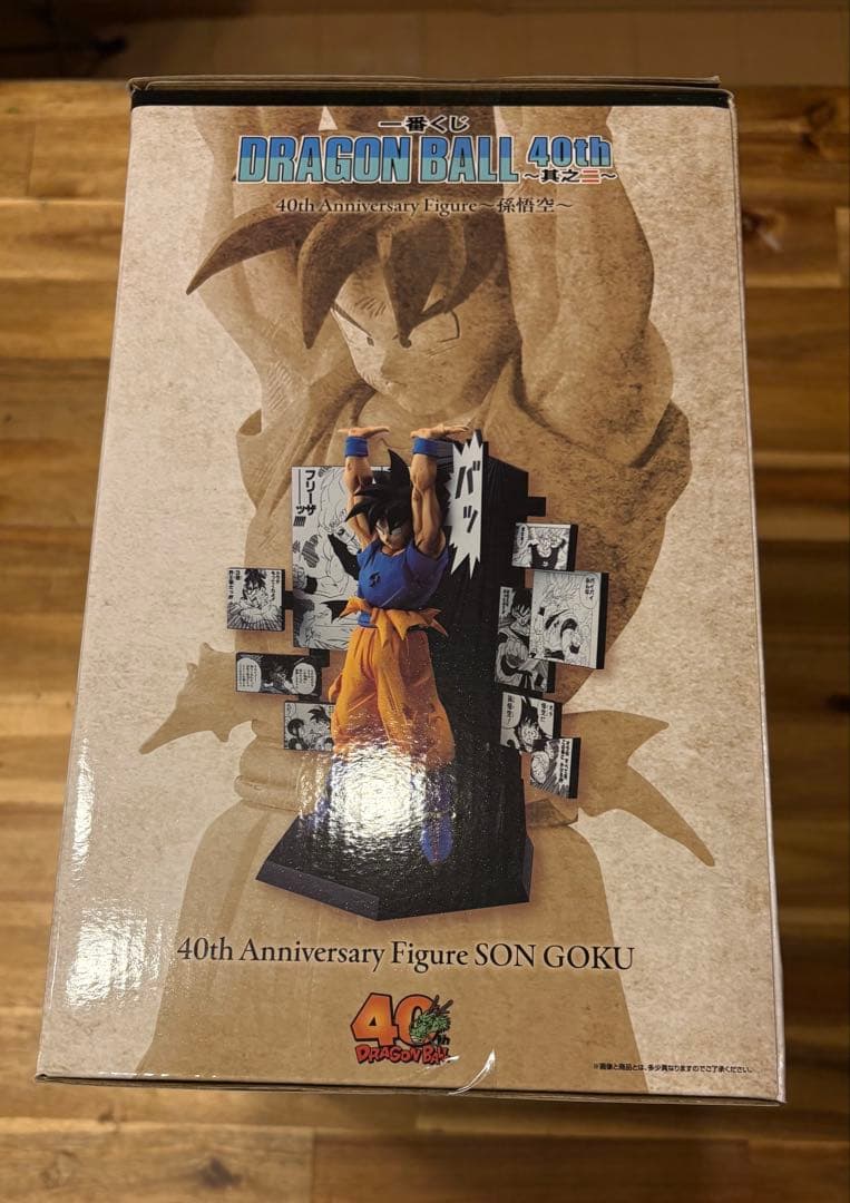 A賞 40th Anniversary Figure～孫悟空～