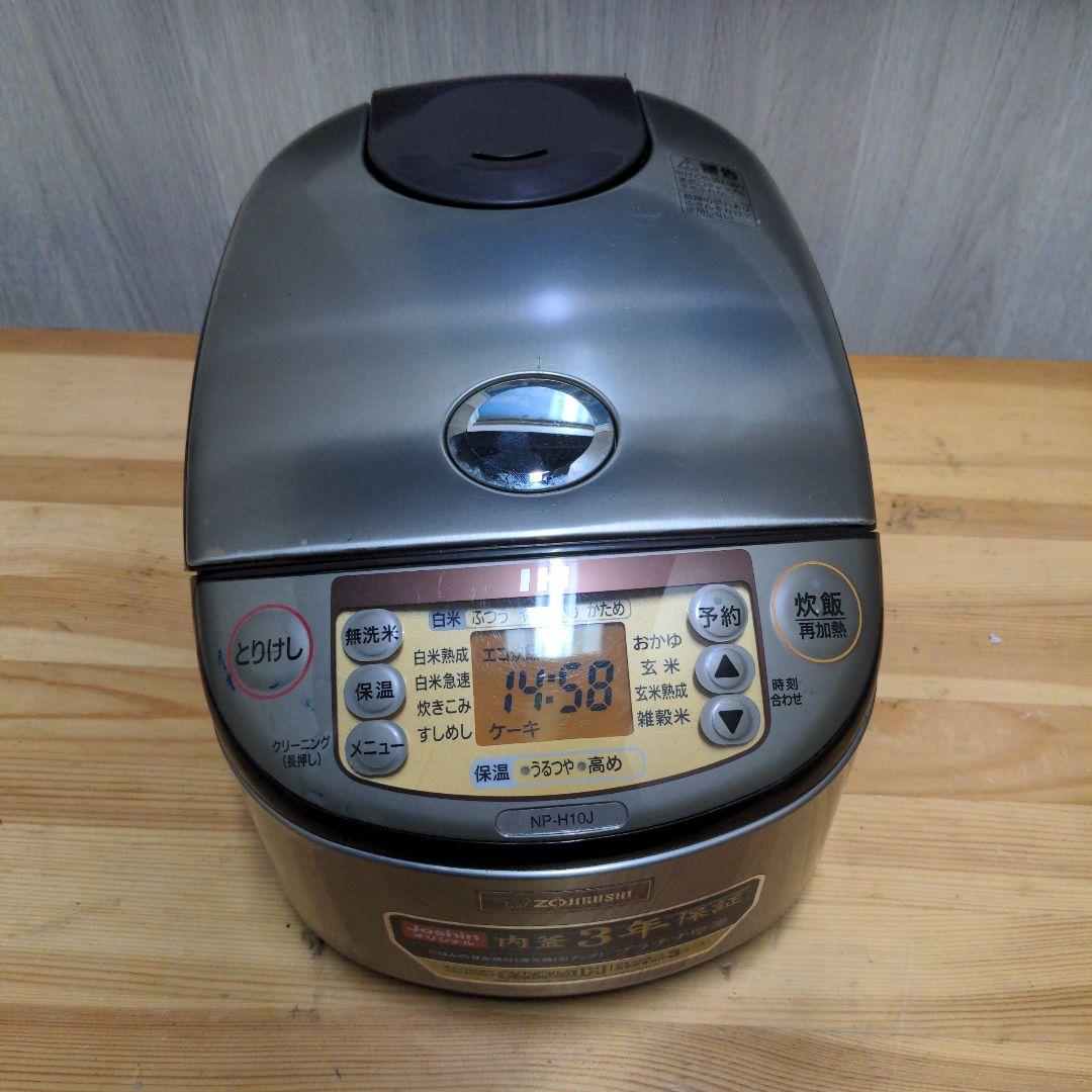 ZOJIRUSHI　1.0L　IH炊飯器　NP-H10J　2019年