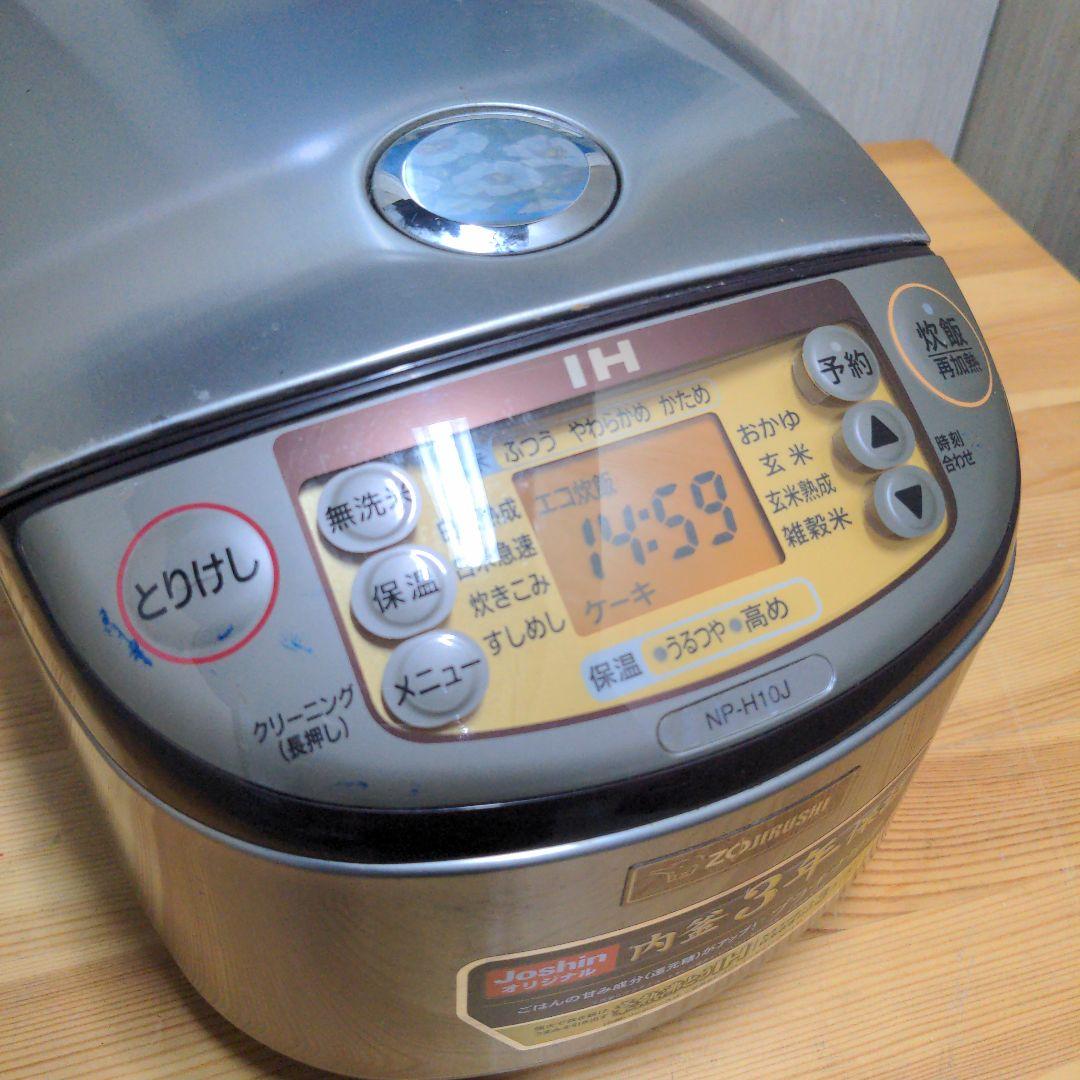 ZOJIRUSHI　1.0L　IH炊飯器　NP-H10J　2019年