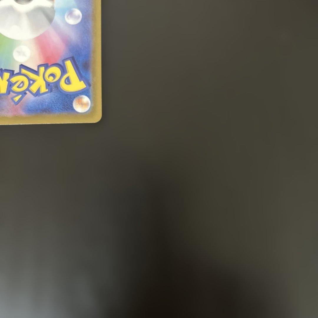 メガカイリューex MUR ハイクラスパック MEGAドリームex ゲリラ