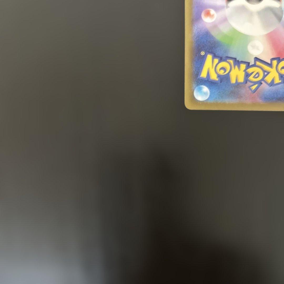 メガカイリューex MUR ハイクラスパック MEGAドリームex ゲリラ