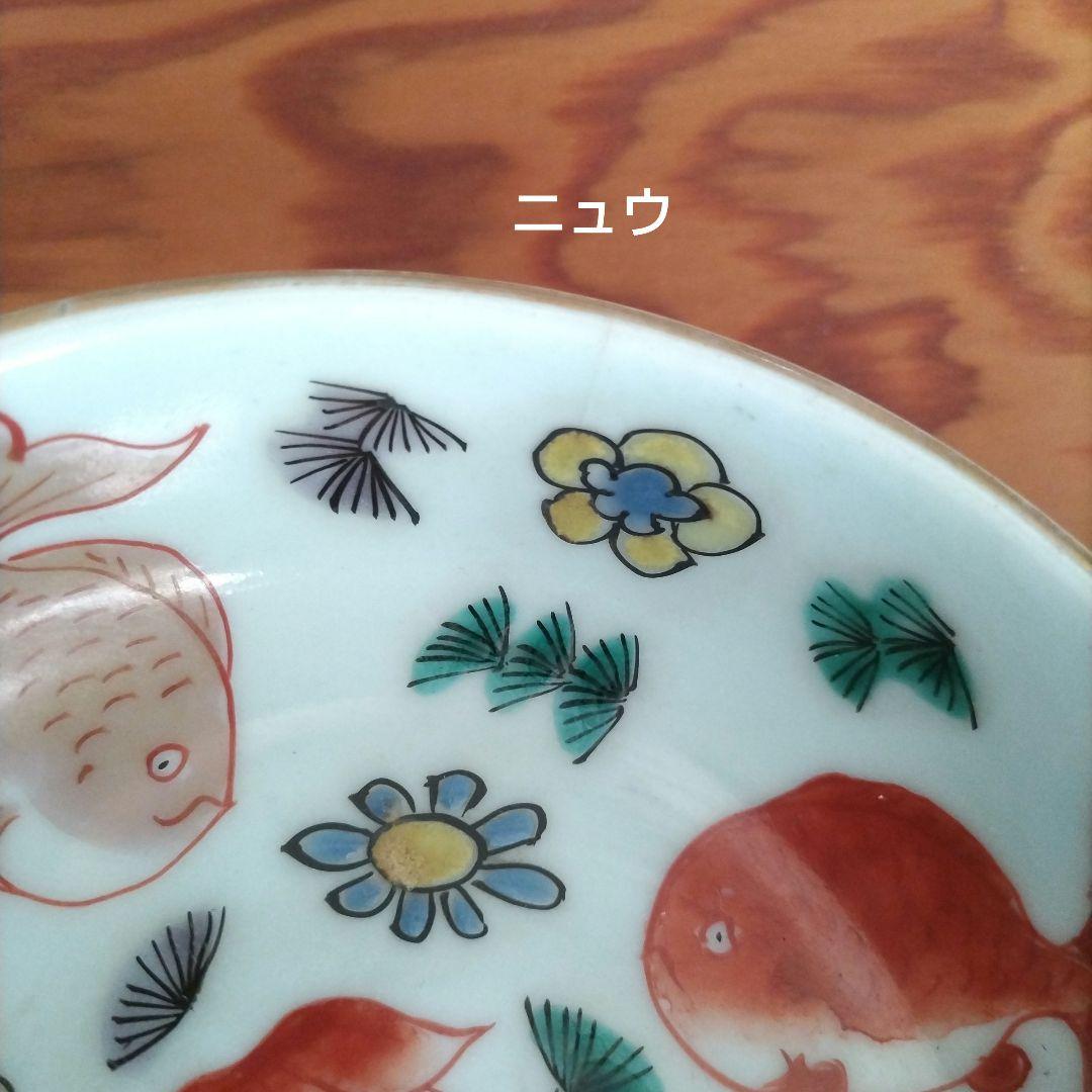 ★ 江戸期 青磁 金魚 色絵 なます皿 5客組 アンティーク