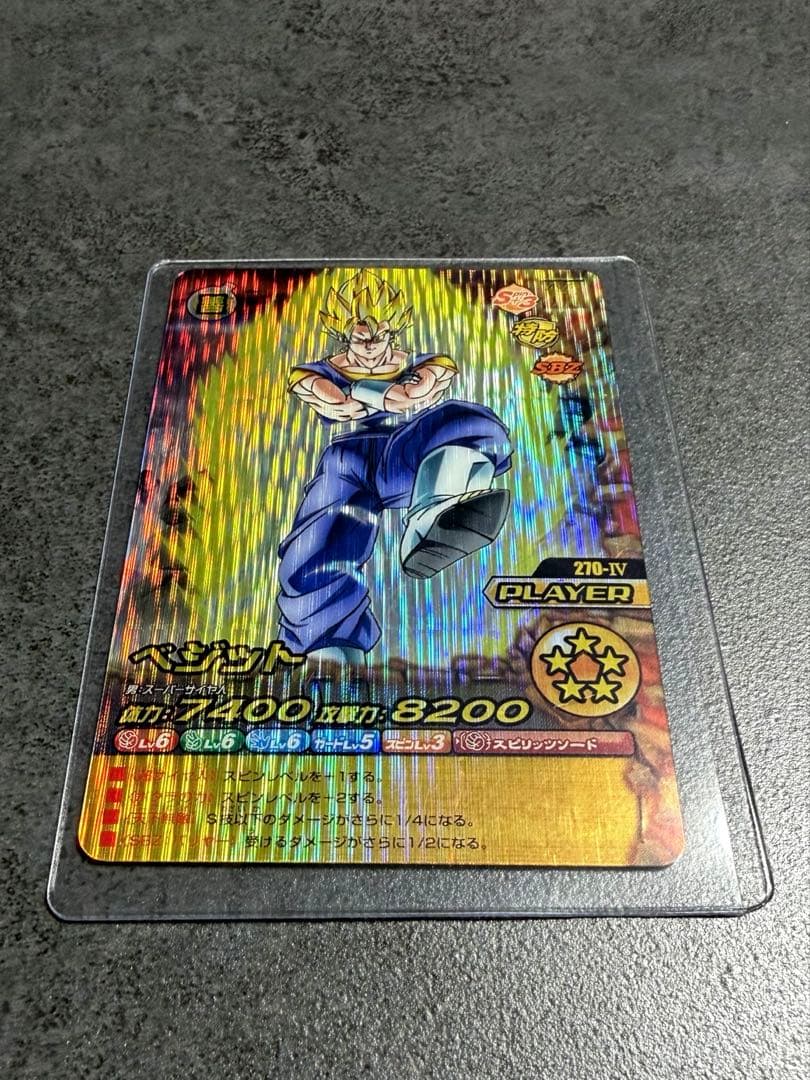 ドラゴンボール W爆裂インパクト　ベジット&アラレちゃん【禁レア】