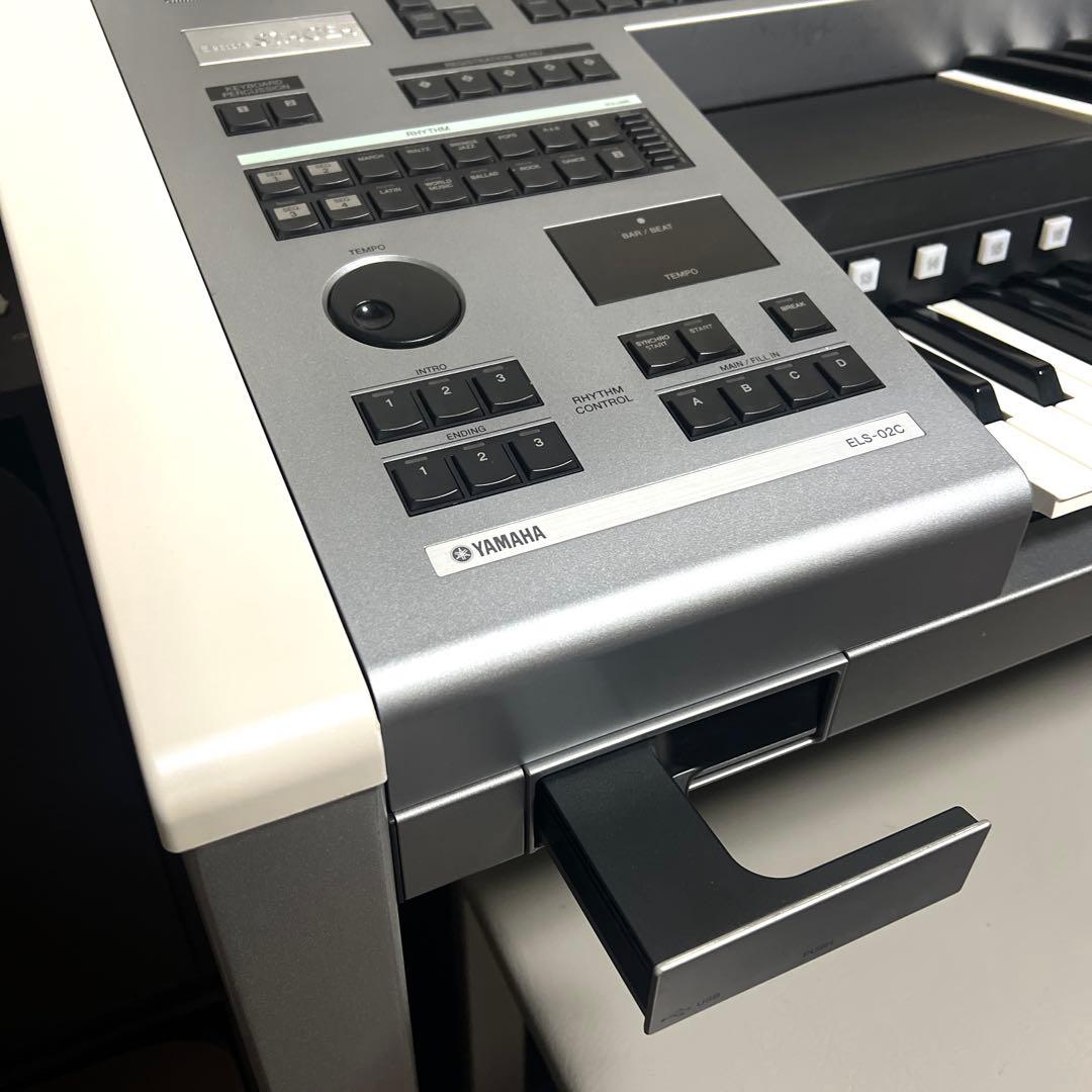 YAMAHA ELS-02C ＋楽譜・データ　椅子が選べます