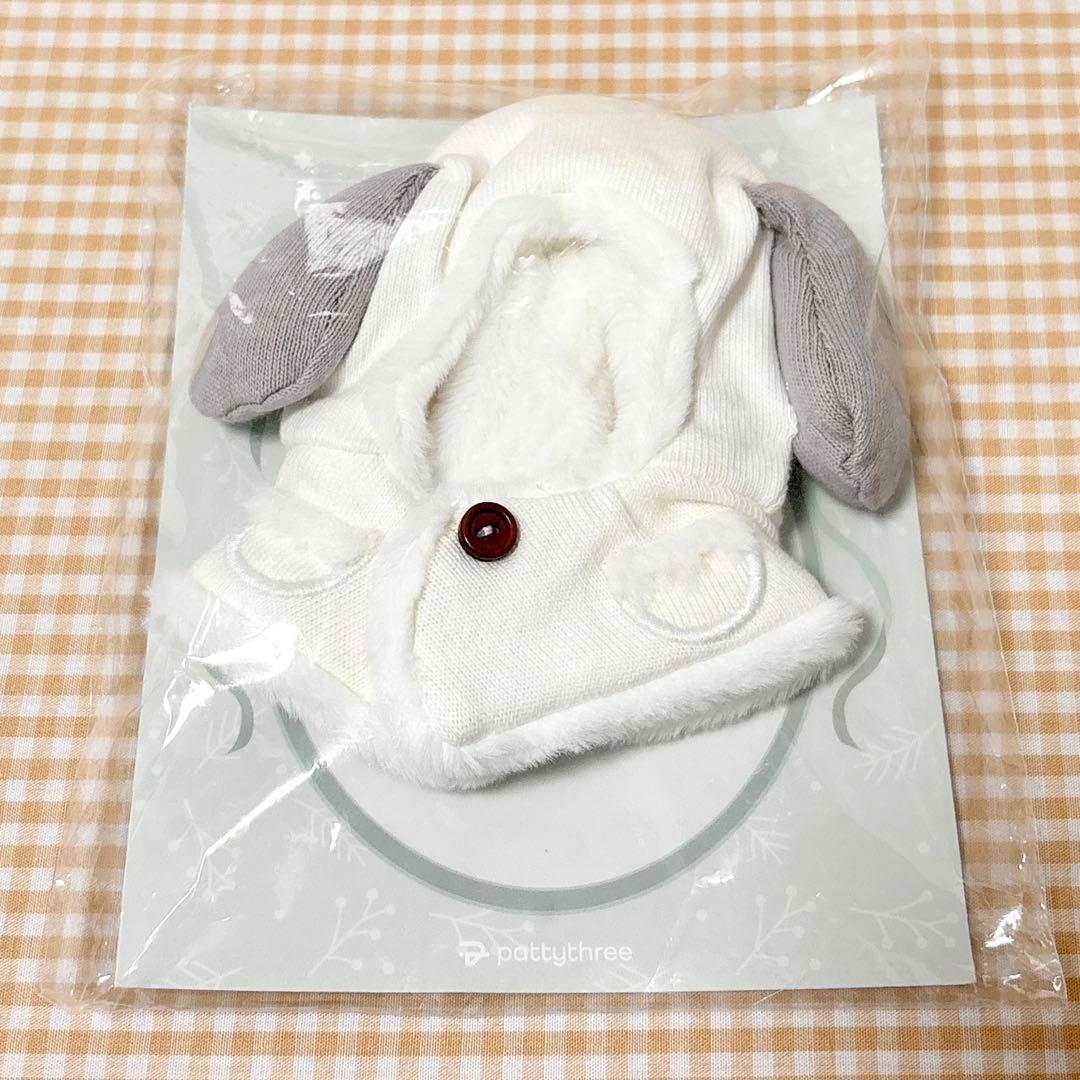 あんスタ いつぬい いつぬいおきがえシリーズ アニマルポンチョ 3種