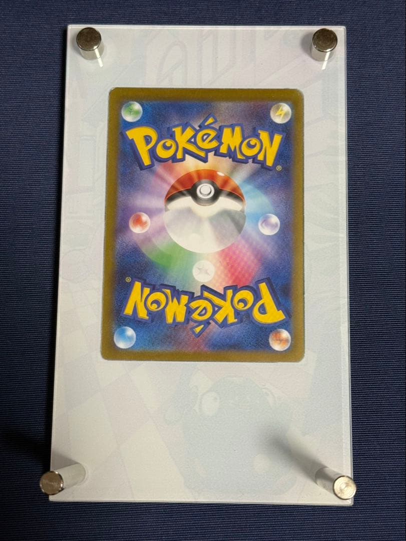 ム*ン様 【美品】ナンジャモ SR SV2Dクレイバースト 091/071 +専