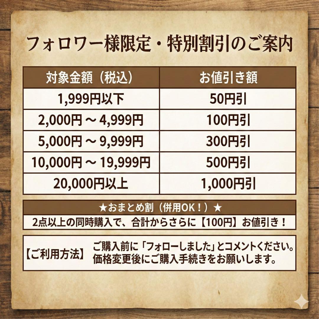 SEIKO 置時計 クリスタル回転飾り QZ690G 新品未使用 稼働品 希少