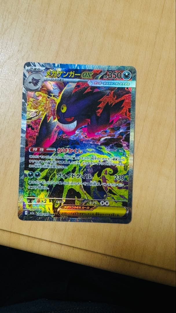 1-新品未使用】ポケモンカード 5 セット