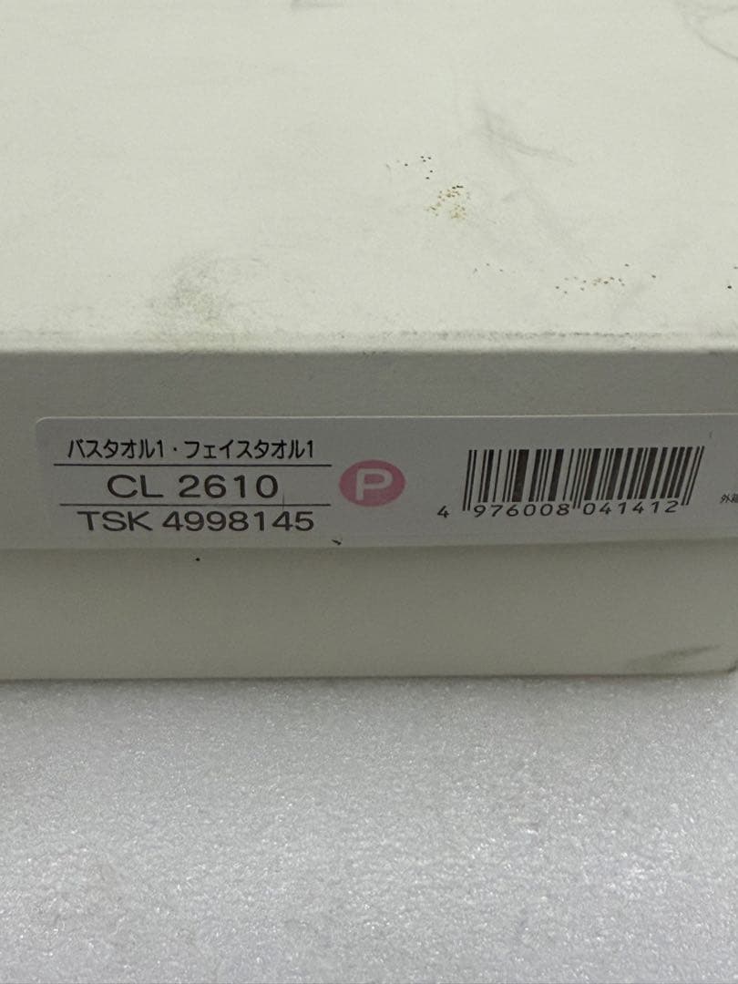 未使用　CELINE(セリーヌ)フラットシーツ2P&タオルケット