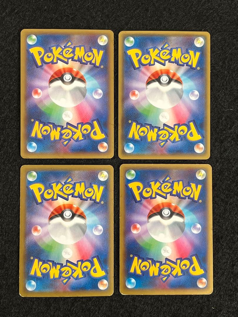 ポケモンカードゲーム XY 4枚 まとめ売り フシギバナSR 等 早いもの勝ち