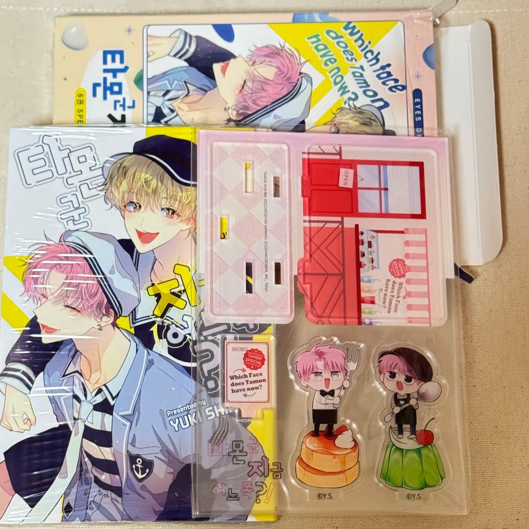 多聞くん今どっち!? 韓国 特装版 6巻 あーんアクリルスタンド