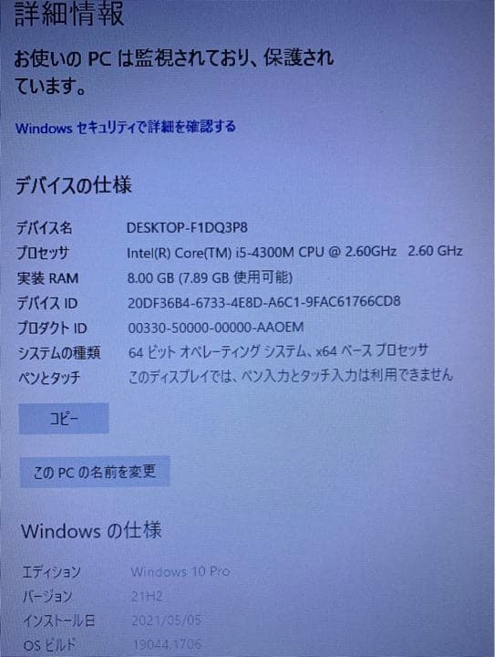 富士通　LIFEBOOK A574/HX Win10