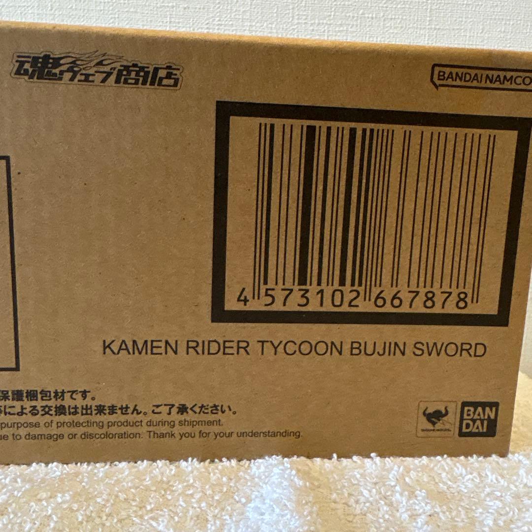 S.H.figuarts 仮面ライダータイクーン　ブジンソード