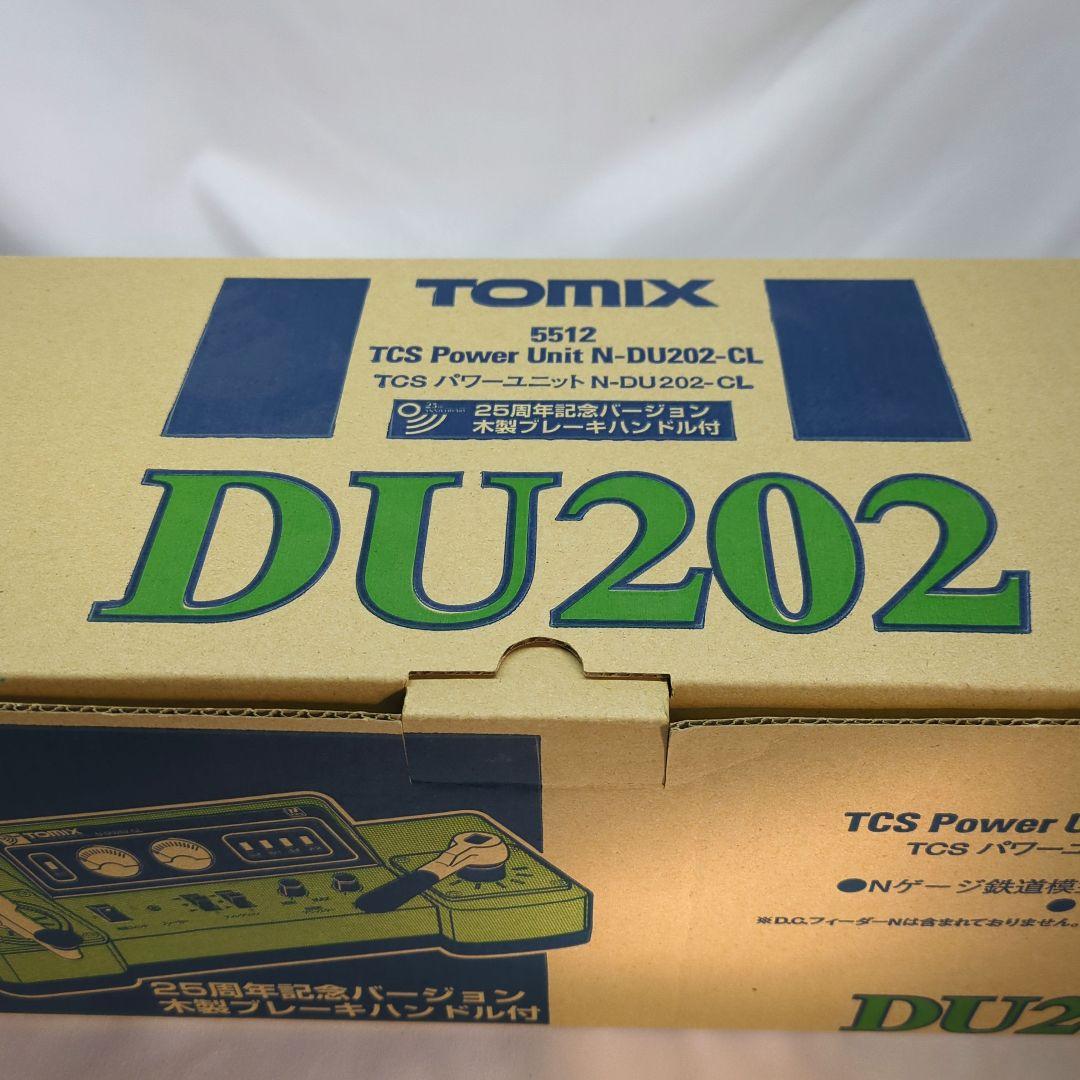 TOMIX DU202-CL 25周年記念 木製ブレーキハンドル