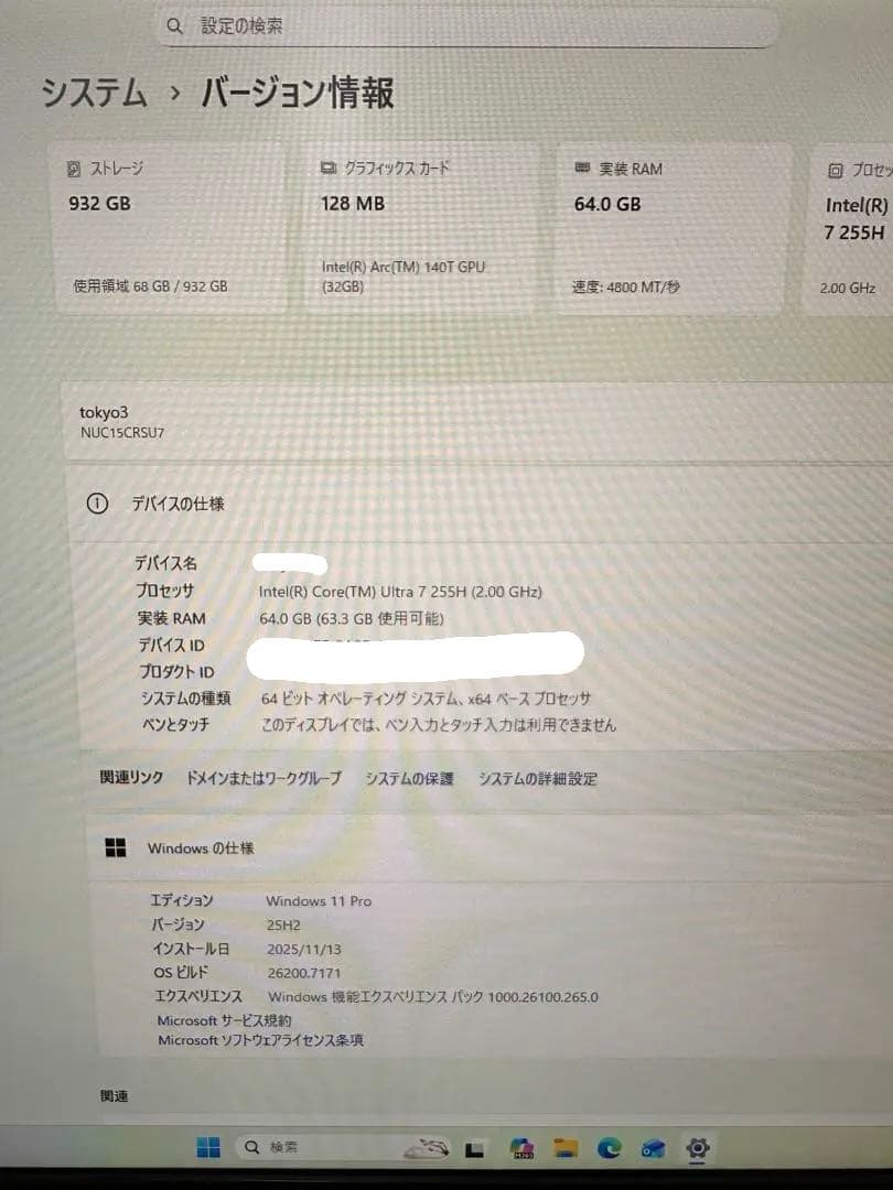 コルセア Vengeance SODIMM DDR5 64GB 4800MHz